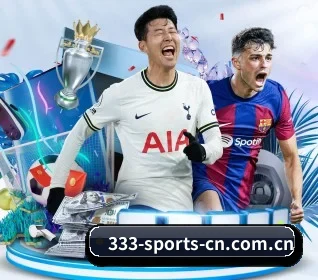 333体育 APP
